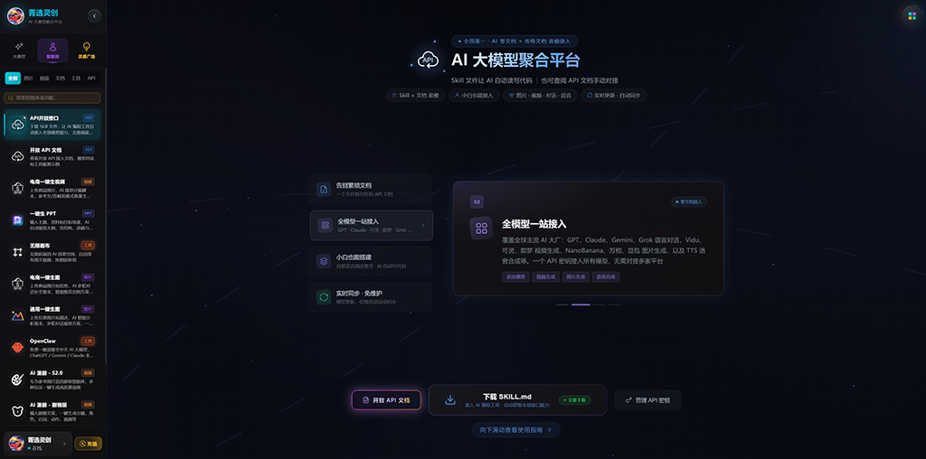AI视频与漫剧创作案例